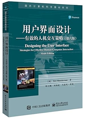 Seller image for      设计          人 交    第     for sale by WeBuyBooks