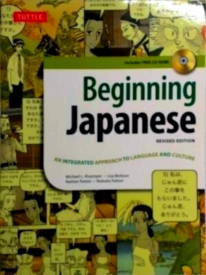 Seller image for Beginning Japanese An Integrated Approach to Language and Culture Special Collection for sale by Collectors' Bookstore