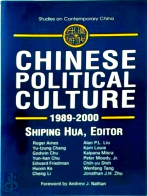 Imagen del vendedor de Chinese Political Culture, 1989-2000 Special Collection a la venta por Collectors' Bookstore