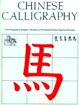 Bild des Verkufers fr Chinese Calligraphy From Pictograph to Ideogram Special Collection zum Verkauf von Collectors' Bookstore