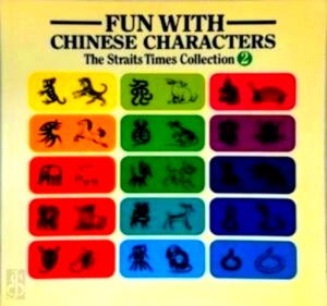 Bild des Verkufers fr Fun with Chinese characters 2 Special Collection zum Verkauf von Collectors' Bookstore