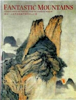 Seller image for Fantastic Mountains Chinese Landscapes from the Shanghai Museum Special Collection for sale by Collectors' Bookstore