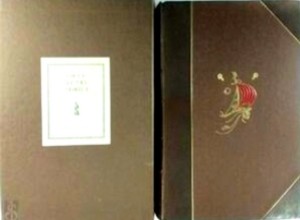Bild des Verkufers fr Fifty Years Adrift. Deluxe Limited Edition Special Collection zum Verkauf von Collectors' Bookstore