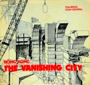 Immagine del venditore per Hong Kong: The Vanishing City Special Collection venduto da Collectors' Bookstore