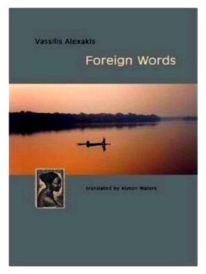 Imagen del vendedor de Foreign Words Special Collection a la venta por Collectors' Bookstore