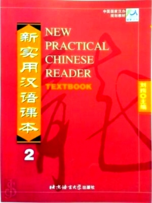 Imagen del vendedor de New Practical Chinese Reader 2, Textbook Special Collection a la venta por Collectors' Bookstore