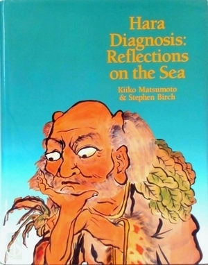Bild des Verkufers fr Hara Diagnosis: Reflections on the Sea Special Collection zum Verkauf von Collectors' Bookstore