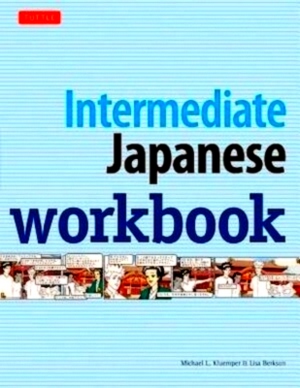 Seller image for Intermediate Japanese Special Collection for sale by Collectors' Bookstore