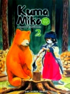 Imagen del vendedor de Kuma Miko 2 Girl Meets Bear Special Collection a la venta por Collectors' Bookstore