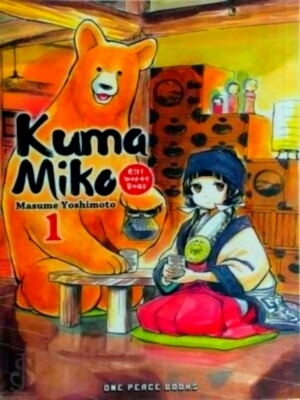 Imagen del vendedor de Kuma Miko 1 Girl Meets Bear Special Collection a la venta por Collectors' Bookstore