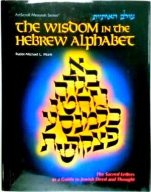 Bild des Verkufers fr The Wisdom in the Hebrew Alphabet The Sacred Letters as a Guide to Jewish Deed and Thought Special Collection zum Verkauf von Collectors' Bookstore