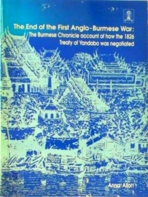Seller image for The End of the First Anglo-Burmese War The Burmese chronicle account of how the 1826 Treaty of Yandabo was negotiated Special Collection for sale by Collectors' Bookstore