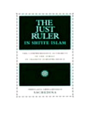 Imagen del vendedor de The Just Ruler Al-Sultan Al-Adil in Shi'Ite Islam The Comprehensive Authority of the Jurist in Imamite Jurisprudence Special Collection a la venta por Collectors' Bookstore