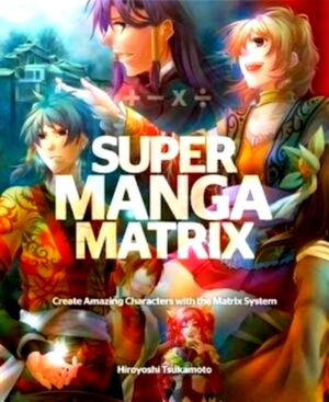 Image du vendeur pour Super Manga Matrix Special Collection mis en vente par Collectors' Bookstore