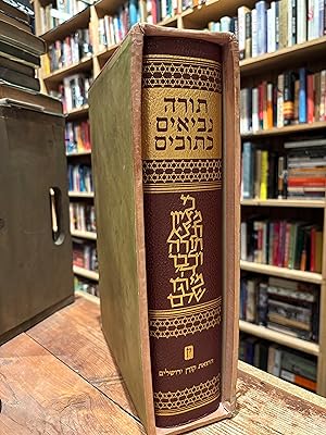 Seller image for Torah, Nevi'im, Ketuvim. for sale by Encore Books