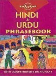 Seller image for Hindi and Urdu Phrasebook. With comprenhensive dictionary for sale by Libros Tobal