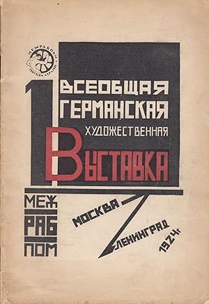 [SEMINAL EXHIBITION OF GERMAN ART IN THE USSR] 1 vseobshchaia germanskaia khudozhestvennaia vysta...