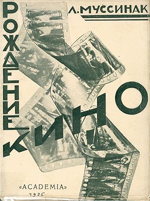 [SOVIET AVANT-GARDE ? CINEMA] Rozhdenie Kino [The Birth of Cinema].