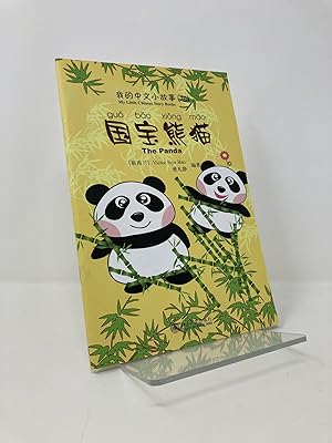Seller image for My Little Chinese Story Books series(25)Panda, the National Treasure (English and Chinese Edition) for sale by Southampton Books