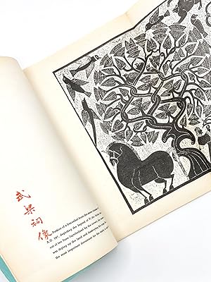 Seller image for REPRODUCTIONS OF CHINESE RUBBINGS for sale by Type Punch Matrix