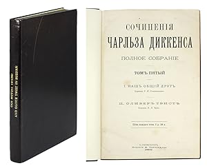 Bild des Verkufers fr Collected Works of Charles Dickens. Complete Works Volume Five. I. Our Mutual Friend Translated by R. L. Sementkovsky. II. Oliver Twist Translated by V. V. Chuyko. Price of each volume 1 r. 50 k. zum Verkauf von John Windle Antiquarian Bookseller, ABAA