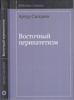 Vostocnyj peripatetizm (in russian langauge). - ( = Bibliotheca Islamica ). -