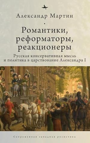 Immagine del venditore per Romantics, Reformers, Reactionaries, Russian Conservative. : Thought and Politics, in the Reign of Alexander I venduto da AHA-BUCH GmbH