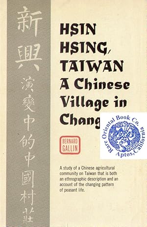 Seller image for HSIN HSING, TAIWAN: A CHINESE VILLAGE IN CHANGE. for sale by RARE ORIENTAL BOOK CO., ABAA, ILAB