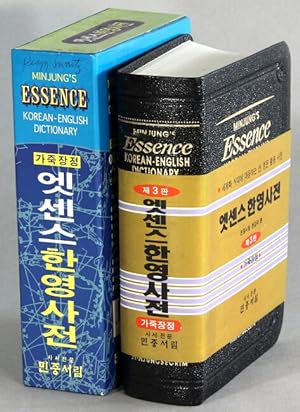 Minjung's essence Korean-English dictionary . [Third edition revised and enlarged]
