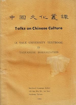 ä åæåå¢è = Talks on Chinese culture. (A Yale University textbook in Taiwanese romanization)