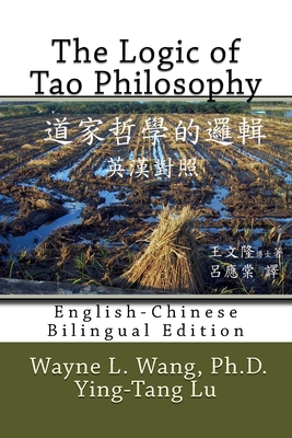 Immagine del venditore per The Logic of Tao Philosophy: English-Chinese Bilingual Edition (Paperback or Softback) venduto da BargainBookStores