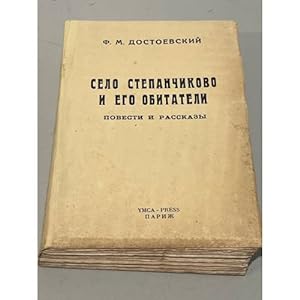 Seller image for Selo Stepanchikovo i ego obitateli for sale by ISIA Media Verlag UG | Bukinist