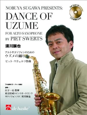 Bild des Verkufers fr Piet Swerts Dance of UzumeAlto Saxophone : Buch + CD zum Verkauf von AHA-BUCH GmbH