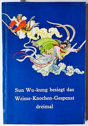 Immagine del venditore per Sun Wu-kung besiegt das Weisse-Knochen-Gespenst dreimal. Text: Wang Hsing-be. Illustrationen: Dschao Hung-ben - Tjin Hsiao-dai. venduto da Versandantiquariat Kerstin Daras