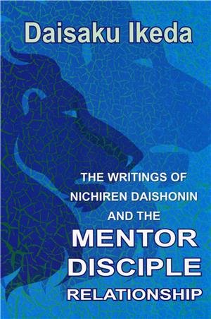 Image du vendeur pour THE WRITINGS OF NICHIREN DAISHONIN AND THE MENTOR DISCIPLINE RELATIONSHIP mis en vente par WeBuyBooks