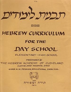 Hebrew Curriculum for the Day School