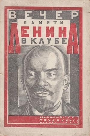 ['TRAITORS' COMMEMORATING LENIN] Vecher pamiati Lenina v klube: zhizn', smert', vospominaniia, st...