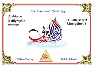 Bild des Verkufers fr Arabische Kalligraphie fr Anfnger, Thuluth-Schrift, bungsheft 1 : Arabische Kalligraphie fr Anfnger, Lehrmittel fr Arabische Kalligraphie zum Verkauf von AHA-BUCH GmbH