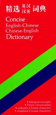 Seller image for Concise English-Chinese Chinese-English Dictionary for sale by WeBuyBooks