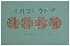 Original 1934 San Francisco Chinatown CHINESE TYPE SPECIMEN Trade Catalogue BOCK NGAR CHY CO