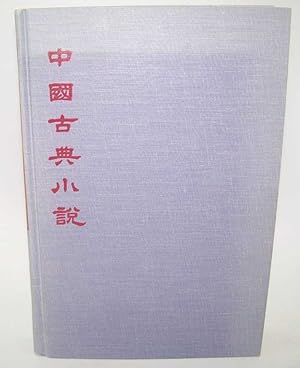 Immagine del venditore per The Classics Chinese Novel: A Critical Introduction venduto da Easy Chair Books