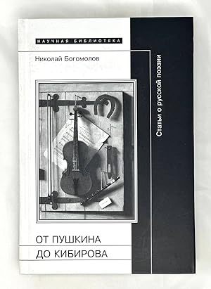 Seller image for Ot Pushkina do Kibirova for sale by Globus Books