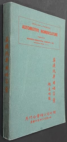 English-Chinese automotive nomenclature / Ying Han qi che yong yu zi hui         