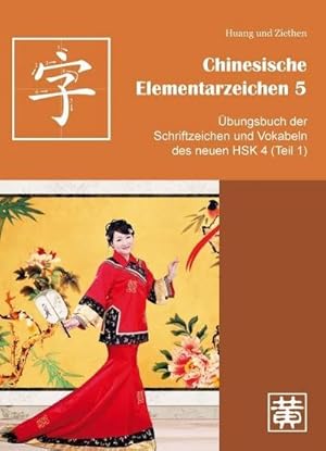 Imagen del vendedor de Chinesische Elementarzeichen 5 : bungsbuch der Schriftzeichen und Vokabeln des neuen HSK 4 (Teil 1) a la venta por AHA-BUCH GmbH