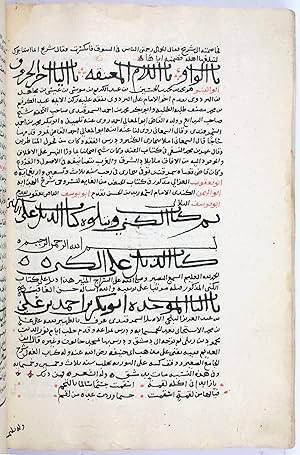 Image du vendeur pour Al-Jawahir al-mudiyah fi tabaqat al-Hanafiyah. mis en vente par Antiquariat INLIBRIS Gilhofer Nfg. GmbH