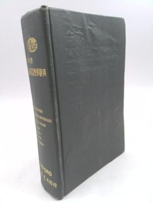 Seller image for Oxford Advanced Learner's Dictionary of Current English for sale by ThriftBooksVintage