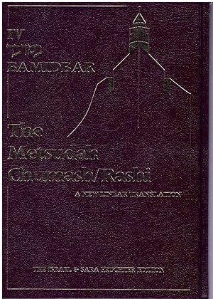 Seller image for THE METSUDAH Chumash/Rashi, a New Linear Translation, Vol. 4 for sale by Books on the Boulevard