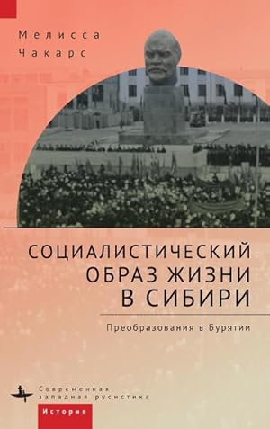 Immagine del venditore per The Socialist Way of Life in Siberia : The Buryat Transformation venduto da AHA-BUCH GmbH