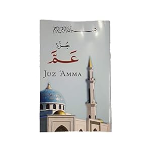 Seller image for Juz Amma | Amma Para | Juz 30 | Islamic Book Mosque Madrasah for sale by WeBuyBooks