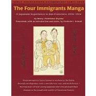 Image du vendeur pour The Four Immigrants Manga mis en vente par eCampus